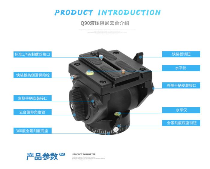 Штатив фірми QZSD для фотоапаратів та відеокамер - Q-680 (Q680) + головка QZSD-Q90