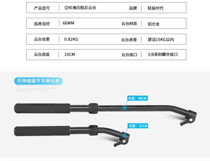 Штатив фірми QZSD для фотоапаратів та відеокамер - Q-680 (Q680) + головка QZSD-Q90
