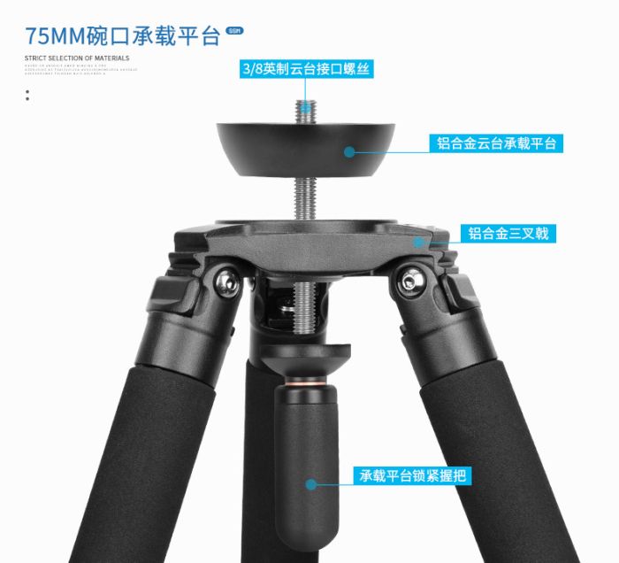 Штатив фірми QZSD для фотоапаратів та відеокамер - Q-680 (Q680) + головка QZSD-Q90