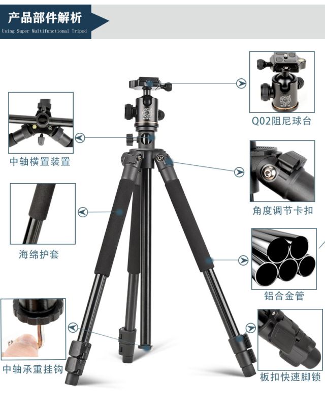 Штатив фірми QZSD для фотоапаратів - Q-308H (Q308H) + головка QZSD-02