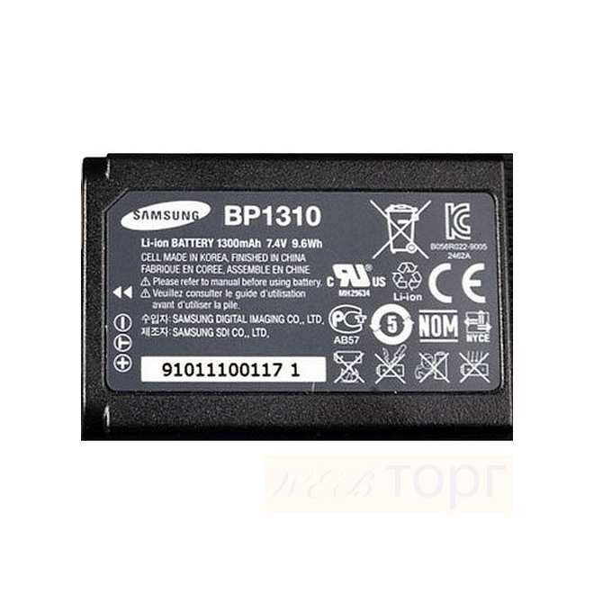 Акумулятор BP1310 (BP-1310) для камер SAMSUNG NX, NX10, NX100, NX11, NX5
