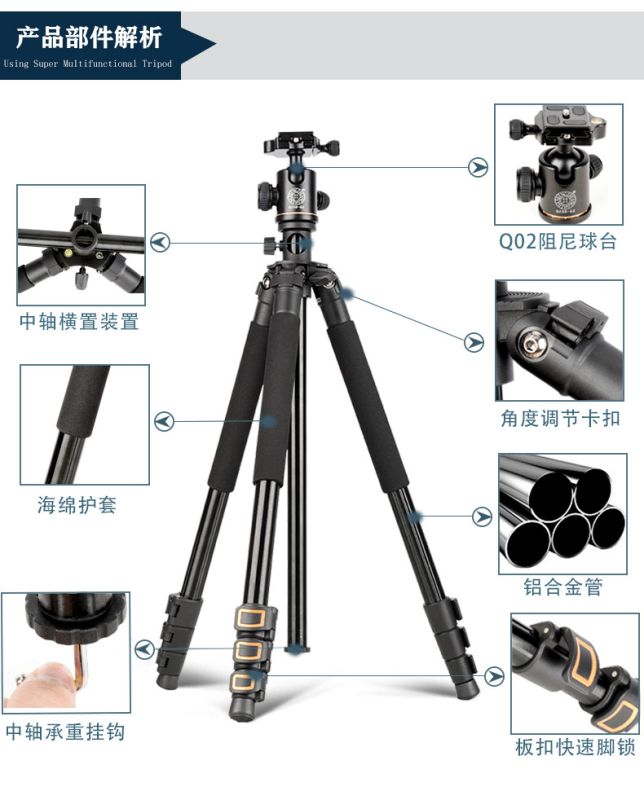 Штатив фірми QZSD для фотоапаратів - Q-298H (Q298H) + головка QZSD-02