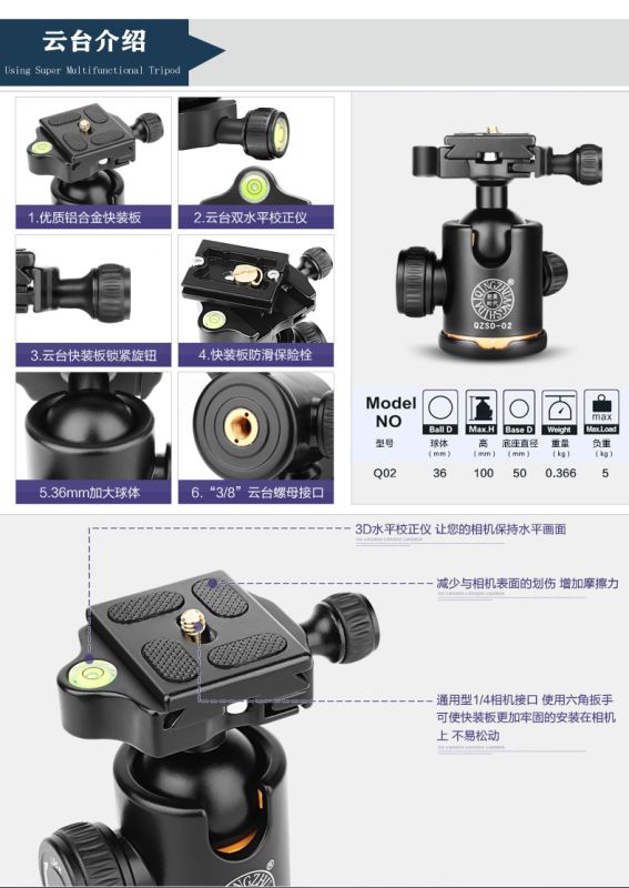 Штатив фірми QZSD для фотоапаратів - Q-298H (Q298H) + головка QZSD-02