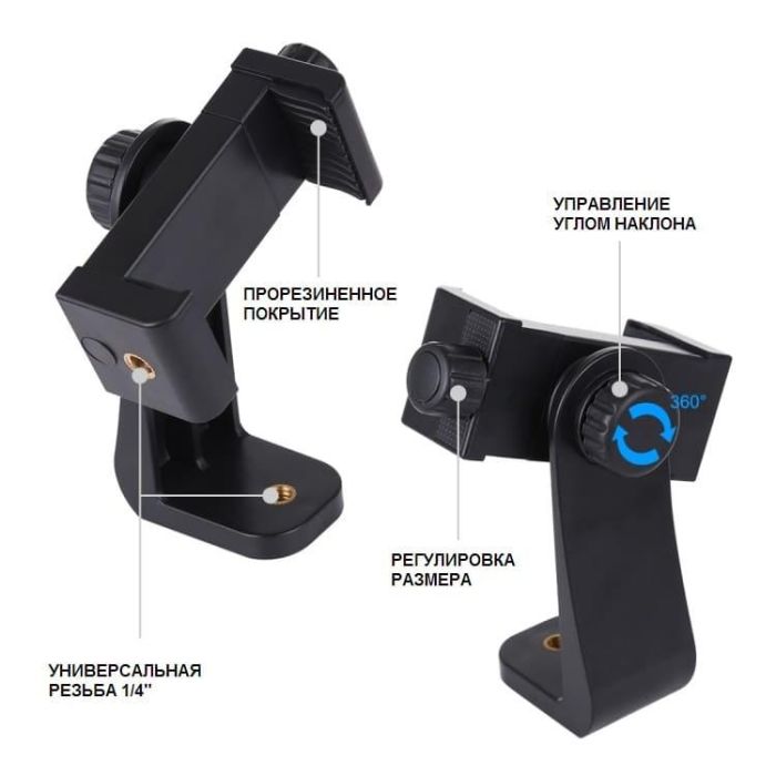 Кріплення (адаптер - тримач) для установки телефонів на монопод, штатив - Puluz PU410 Rotate, що обертається