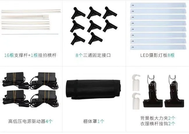 Лайтбокс (фотобокс) з LED світлом CY-160 для фотозйомки 160 x 120 x 80 см