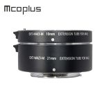 Макрокольца автофокусные для фотокамер Olympus и Panasonic (байонет Micro 4/3) Mcoplus EXT-M4/3-M (10+21mm)