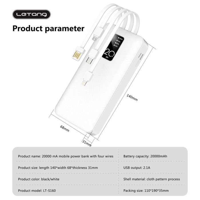 Повер банк (powerbank) Letang LT-S160 — 20000 ma, 2,1 A з вбудованими кабелями Micro-USB, Type C, USB-A X 2