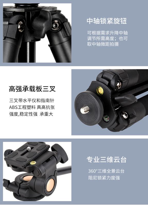 Штатив фірми QZSD (Beike) для фотоапаратів та відеокамер - Q-307 (Q307) з відеоголовкою