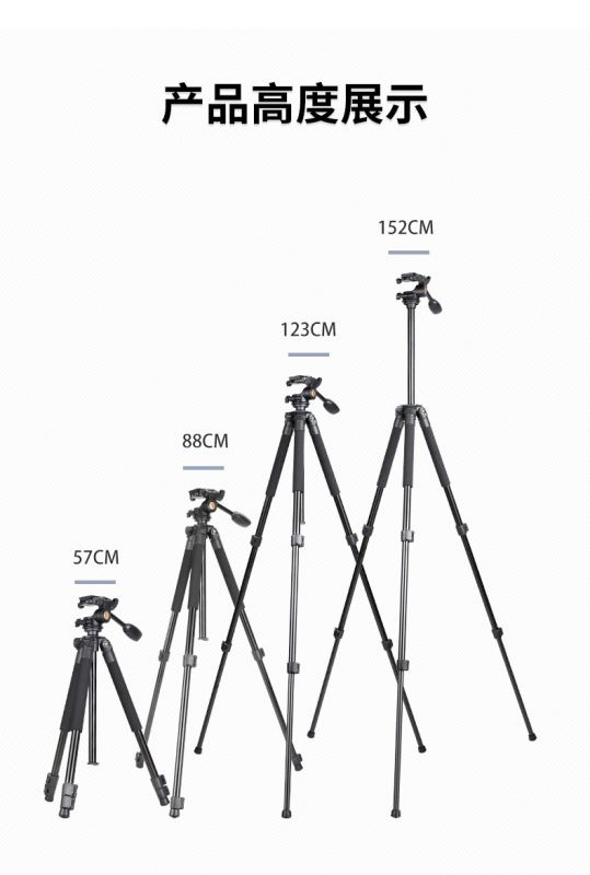 Штатив фірми QZSD (Beike) для фотоапаратів та відеокамер - Q-307 (Q307) з відеоголовкою