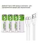 Акумулятори Smartools (пальчикові) АA 2600Mah 1.5V з зарядкою Type-C — блістер (4 шт.) + кабель Type-C