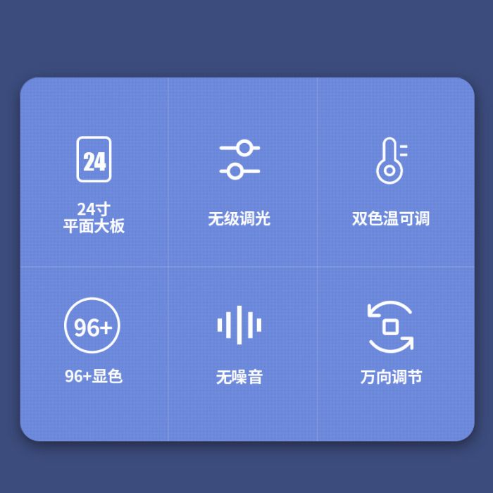 LED — освітлювач, відеосвітло RL-24 (2800-6500K) з регулюванням, пультом ДК і мережевим дротом 220 В — 24"