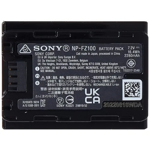 Акумулятор NP-FZ100 — для фотоапаратів SONY A9 A9II A9 III A6600 A6700 FX3 FX30 ZV-E1 (бокс)