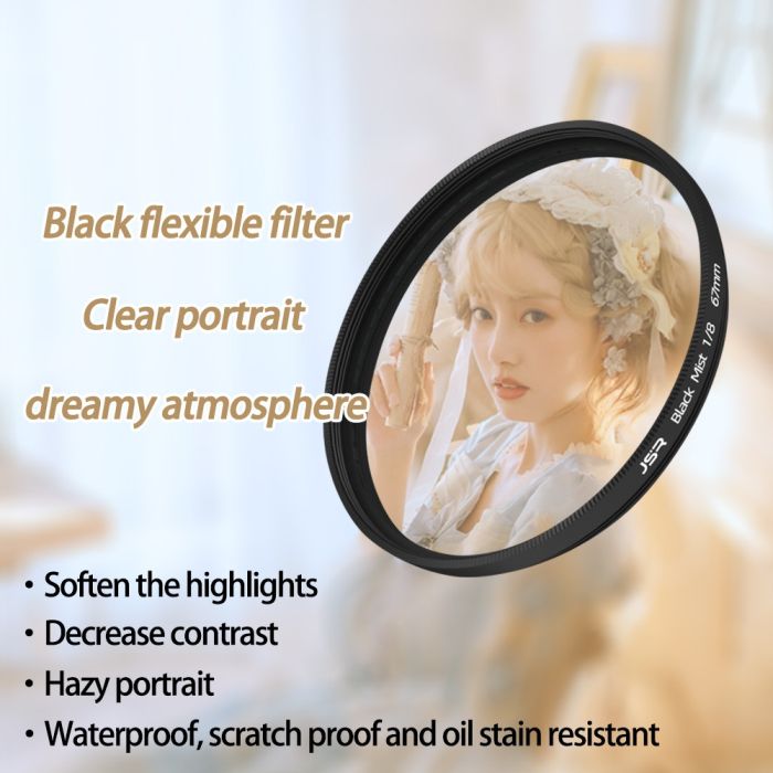 Светофильтр JSR June Star 40.5 mm Black Mist 1/4