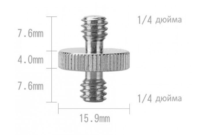 Нарізний адаптер-перехідник різі 1/4 на 1/4 (1/4 тато — 1/4 тато) (Вінт-шайба з двосторонньою різзю 1/4")