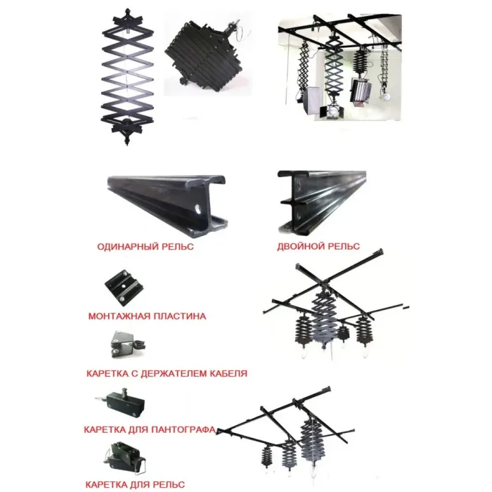 Підвісна рейкова система Visico CT-04 для фотостудії (у комплекті: пантограф Visico CT-01 — 4 шт., напрямні 4 шт. по 3 м)