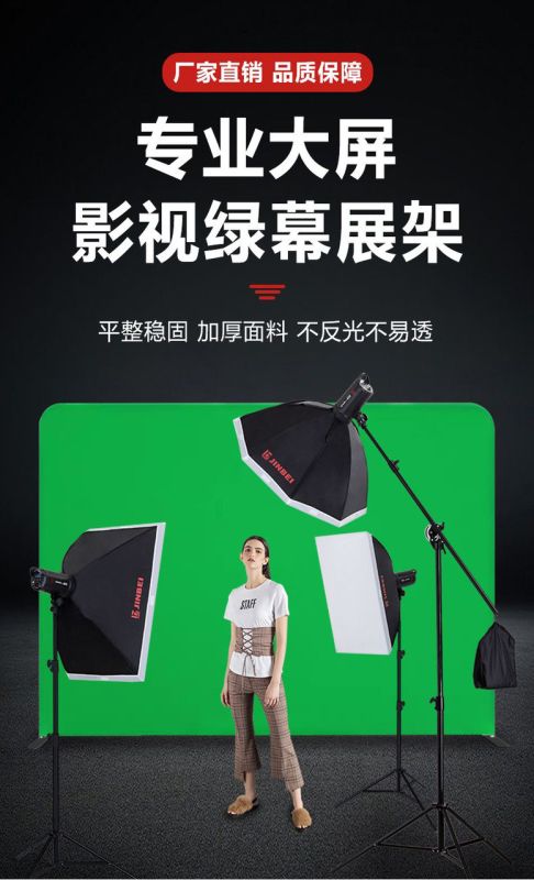 Установлення, система фону — двобічного — зелений (хромокей) — синій 2.0 х 2.0 — П-подібна розбірна система — швидкомонтована