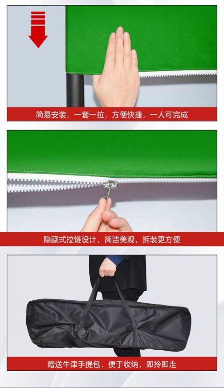 Установлення, система фону — двобічного — зелений (хромокей) — синій 2.0 х 2.0 — П-подібна розбірна система — швидкомонтована