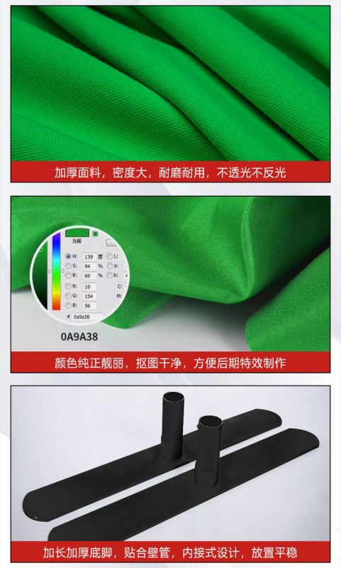 Установлення, система фону — двобічного — біло-чорний 2.0 х 2.0 — П-подібна розбірна система — швидкомонтована