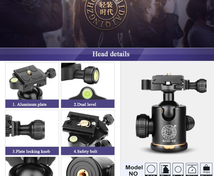 Штатив + монопод фірми QZSD для фотоапаратів - Q-222 (Q222)