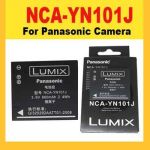 Акумулятор NCA-YN101J (аналог DMW-BCK7, DMW-BCK7E) для камер Panasonic