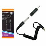 Синхрокабель Yongnuo LS-PC635 для RF-603/YN-622