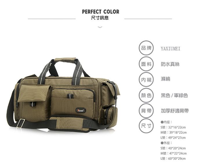 Сумка YAXIUMEI для фото та відеообладнання тип "D-S004(S)B" - чорна