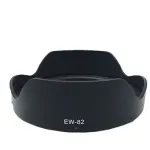 Бленда Canon EW-82 для об'єктиву Canon EF 16-35mm f/4 IS USM