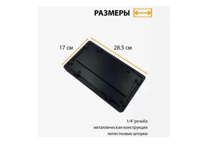 Комплект (набір) "MEDIUM M" — LED-світло VARICOLOR PRO LED U800 + мережевий адаптер + посилена стійка 2.8 м.