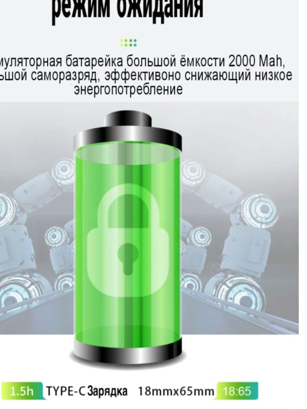 Комплект: 2 акумулятори — тип 18650 3,7 В — з роз'ємом TYPE-C Smartools 2000 mah + кабель TYPE-C