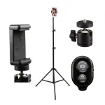 Комплект - штатив (стійка) з тримачем для телефона та шарнірним кріпленням (70-200 см) + пульт ДК