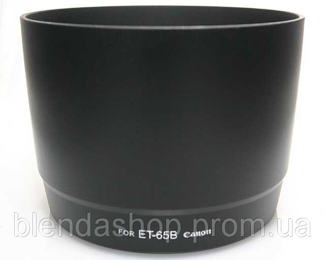 Бленда ET-65B для об'єктів Canon EF 70-300mm f/4-5.6 IS USM